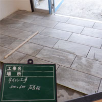 タイル工事、公民館玄関のタイルで300・600張の施工です。落ち着いた仕上がりになりました。